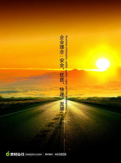 重庆江跳线站点